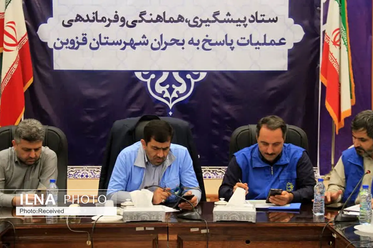 مانور زلزله در منطقه الموت قزوین دورمیزی شد