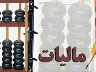 برخورد با بیش از ۱۶۰ فقره پرونده فرار مالیاتی در سال ۹۵ 