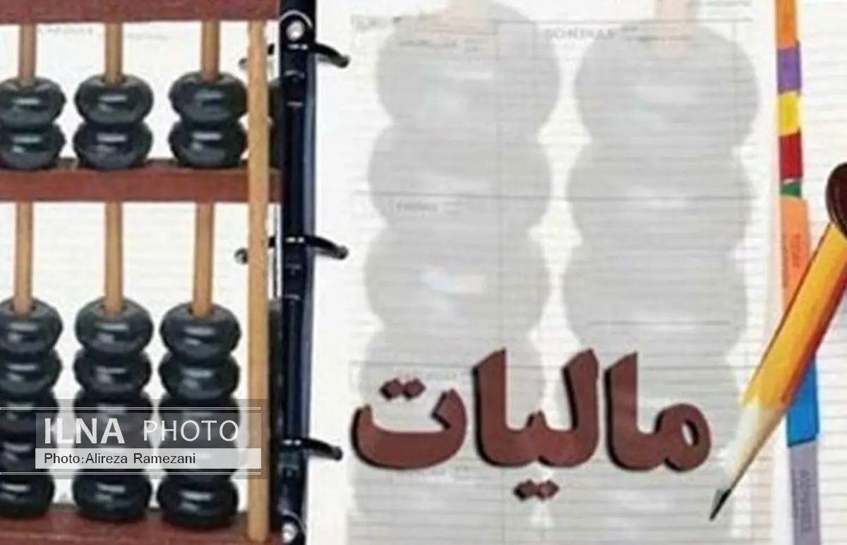 سازمان امور مالیاتی با اصناف به توافق رسید