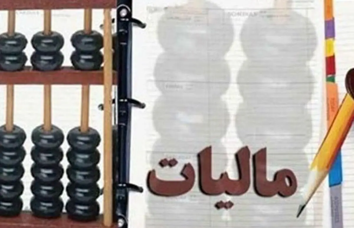 برخورد با بیش از ۱۶۰ فقره پرونده فرار مالیاتی در سال ۹۵ 