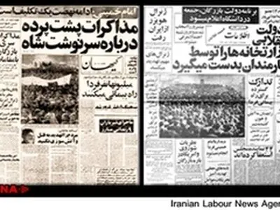 زاهدان به آتش و خون کشیده شد