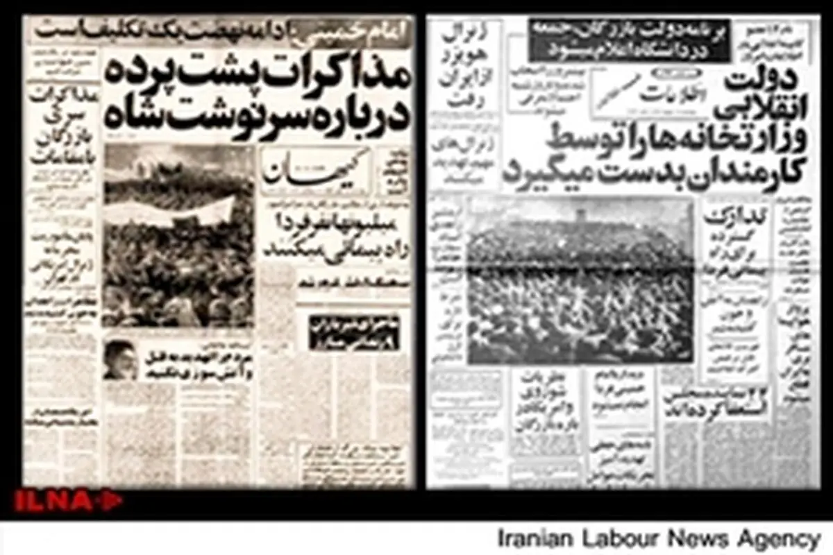 زاهدان به آتش و خون کشیده شد