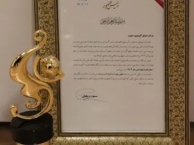 تقدیر رئیس جمهور از مجتمع صنایع آلومینیوم جنوب به عنوان صادرکننده نمونه ملی