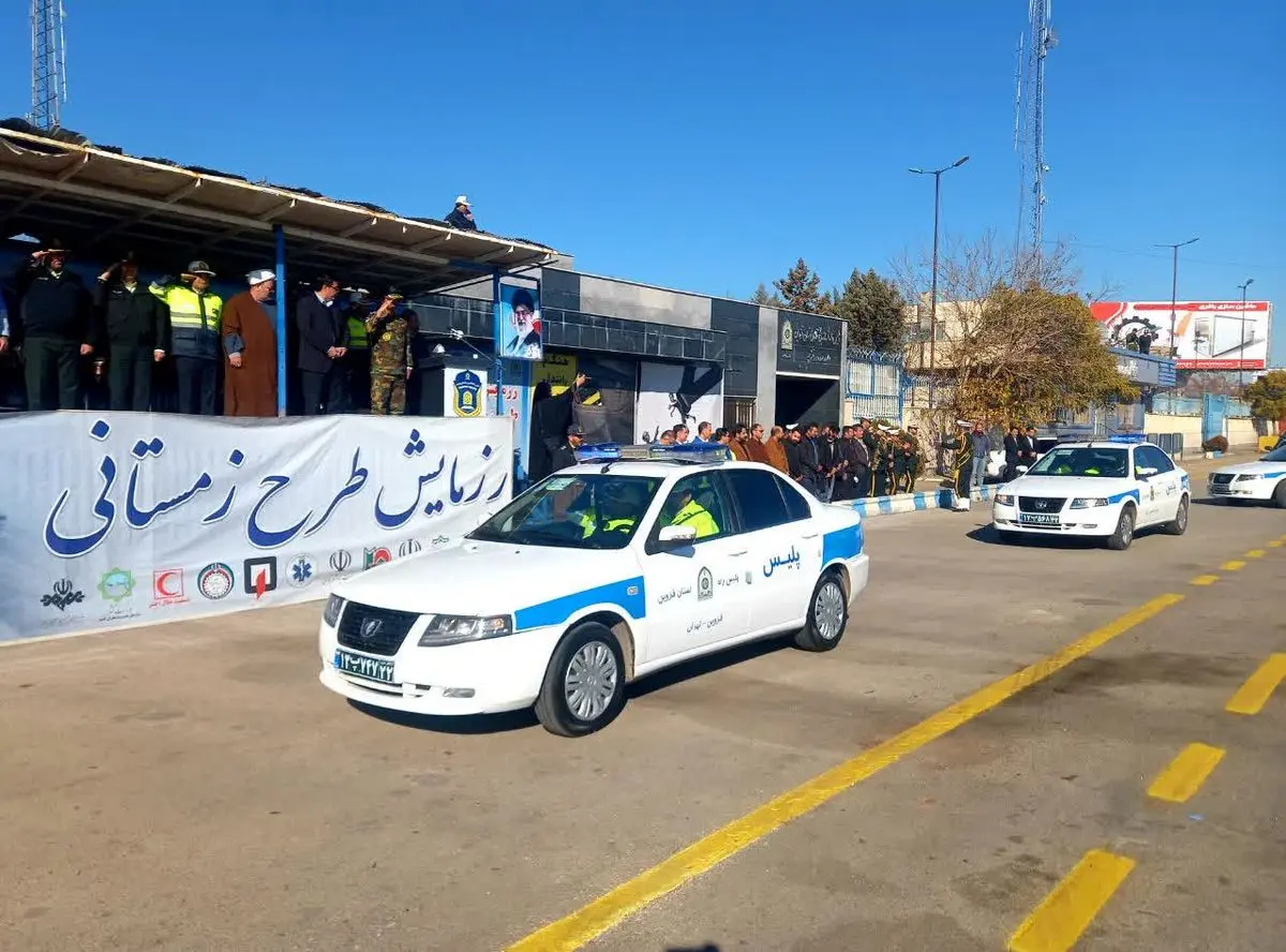رزمایش ترافیک زمستانه در قزوین آغاز شد