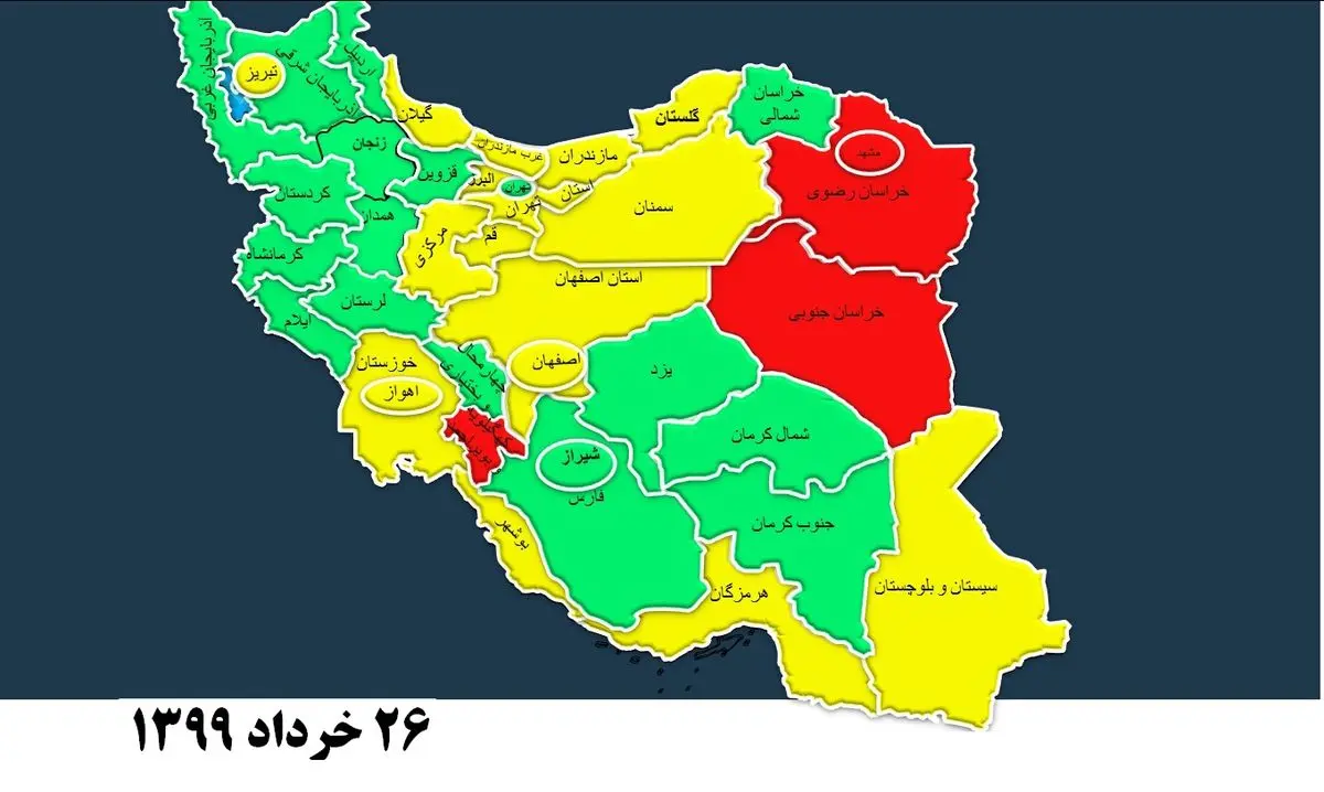 نقشه برق منتشر شد/ 3 استان در وضعیت قرمز مصرف