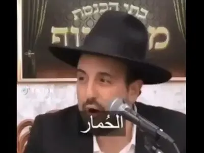 اعتقادات عجیب و توهین آمیز صهیونیست‌ها + فیلم