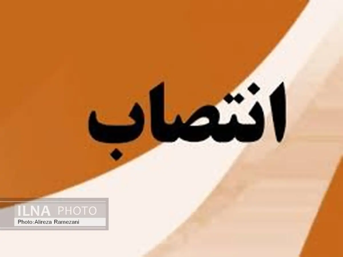 رئیس ستاد انتخابات استان یزد منصوب شد