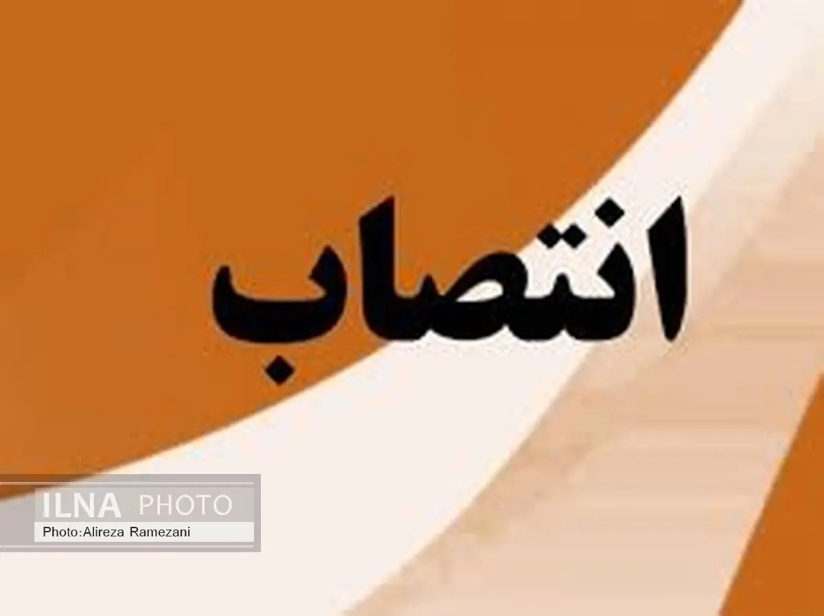 رئیس ستاد انتخابات استان یزد منصوب شد