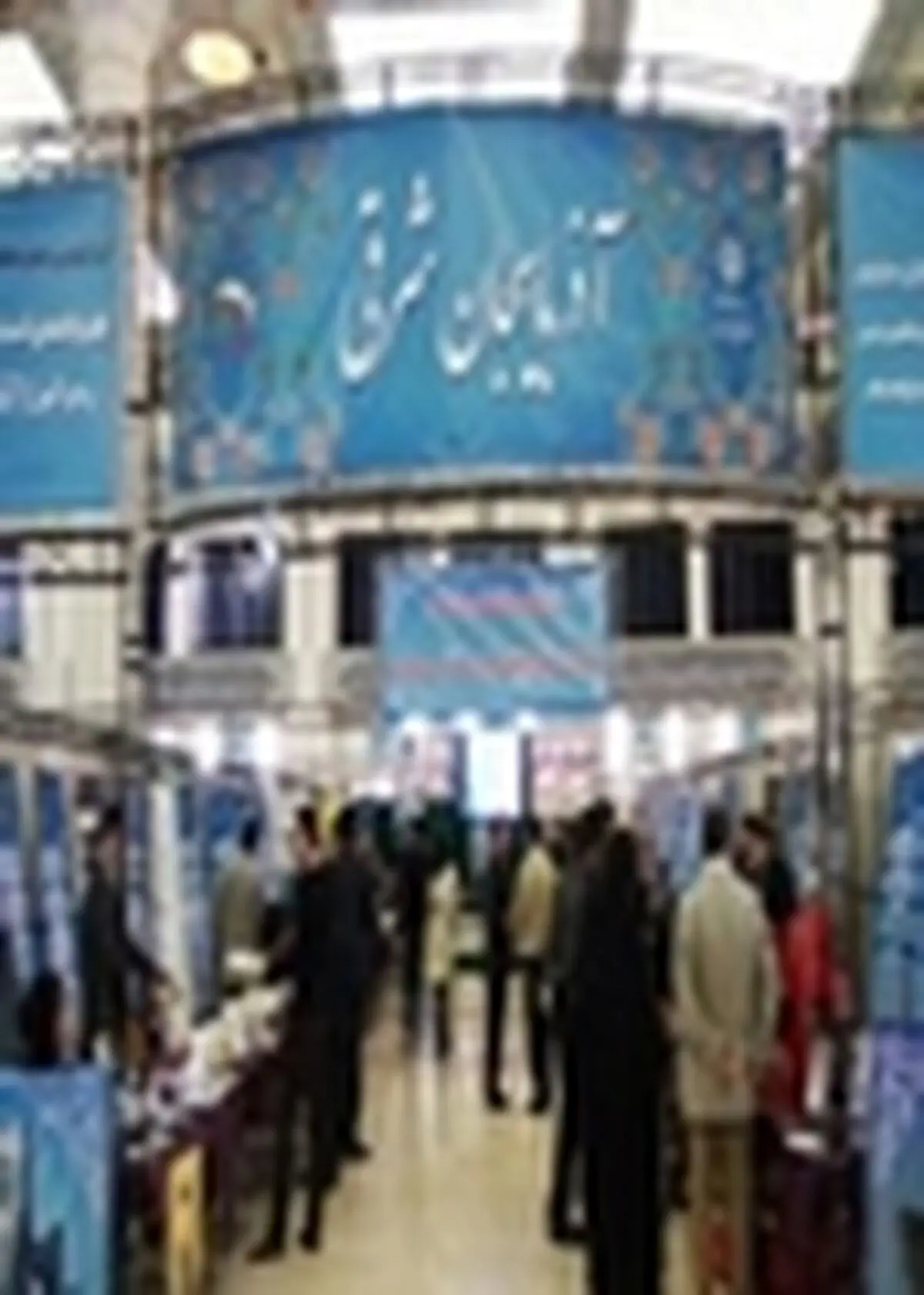آذربایجان شرقی با ۵۵ طرح منتخب در نمایشگاه ملی علم تا عمل حضور دارد