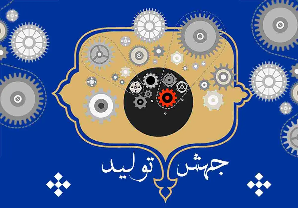 صادرات مولفه‌ای مهم در جهش تولید/ زیر ساخت‌ها تقویت شود