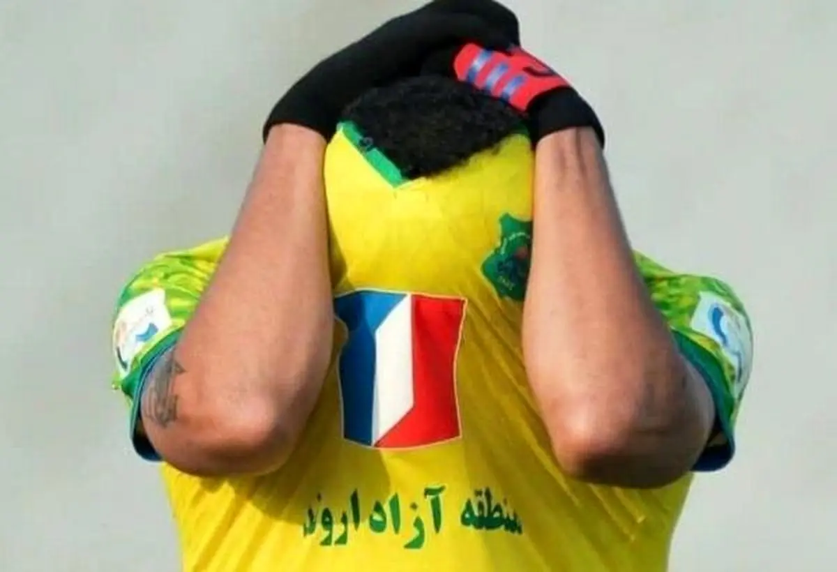 رویای آبادانی ها به دست مرد همیشه محبوب نابود شد