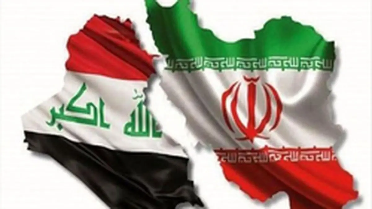 الاجتماع الخامس للجنة الاقتصادیة المشترکة بین ایران والعراق یعقد في بغداد