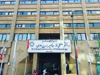 امروز؛ آخرین مهلت انصراف پذیرفته شدگان کارشناسی ارشد بدون آزمون دانشگاه خواجه نصیرالدین طوسی