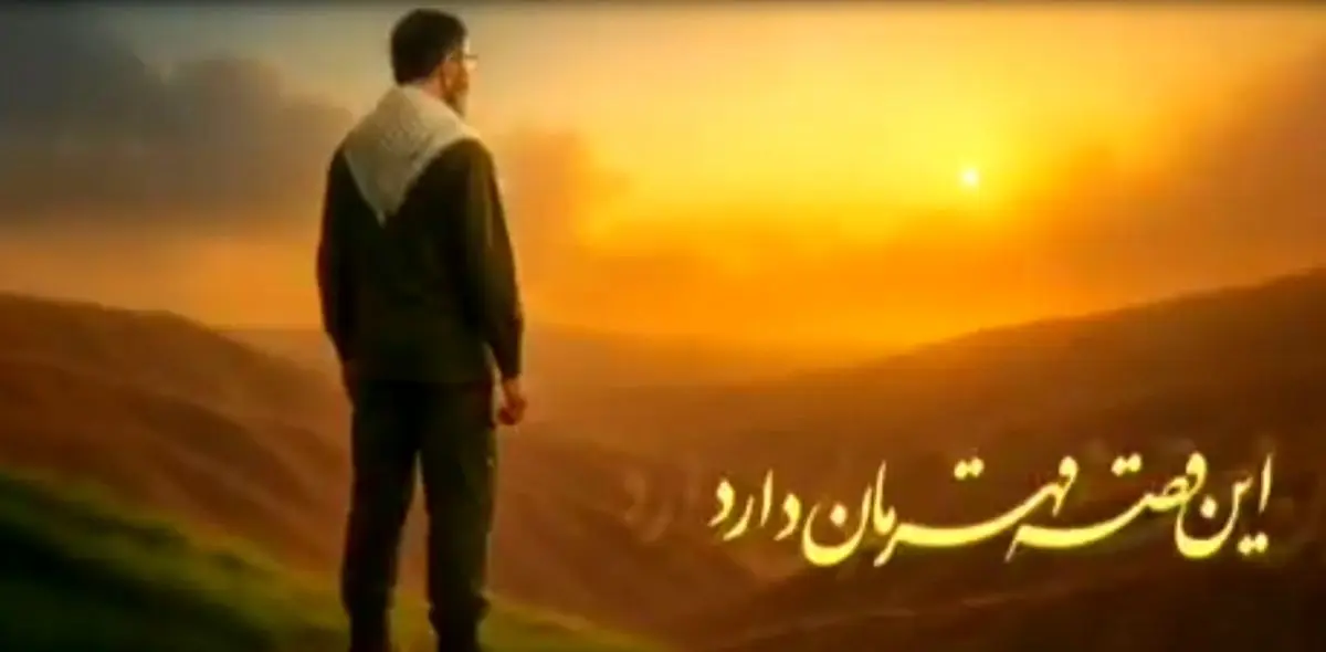 رهبری در اتاق جنگ+فیلم