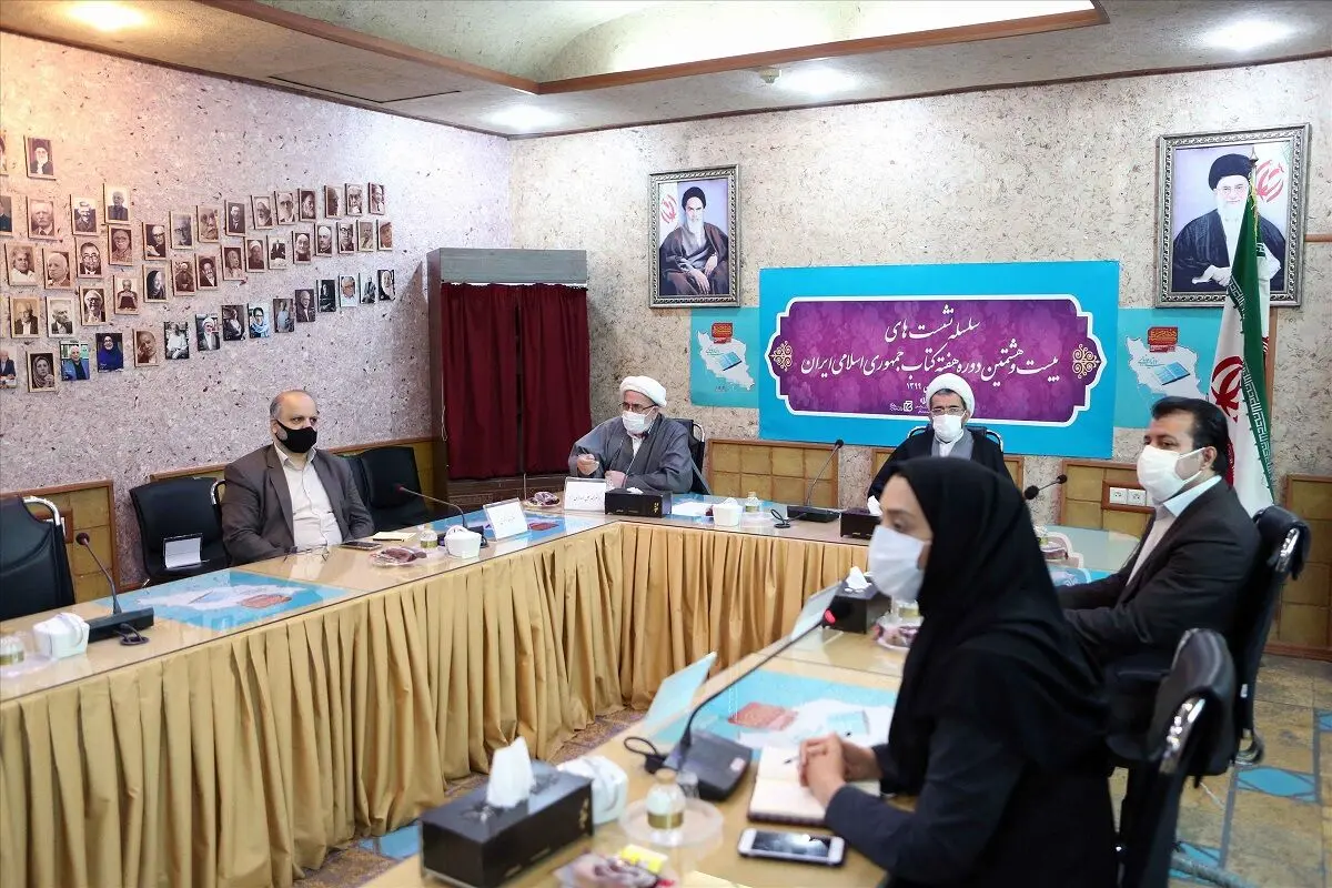 باید مشخص شود جایزه کتاب سال چه اهدافی را دنبال می‌کند