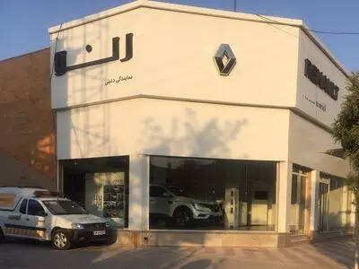 در راستای افزایش رضایت مشتریان رنو از خدمات پس از فروش نگین خودرو انجام شد