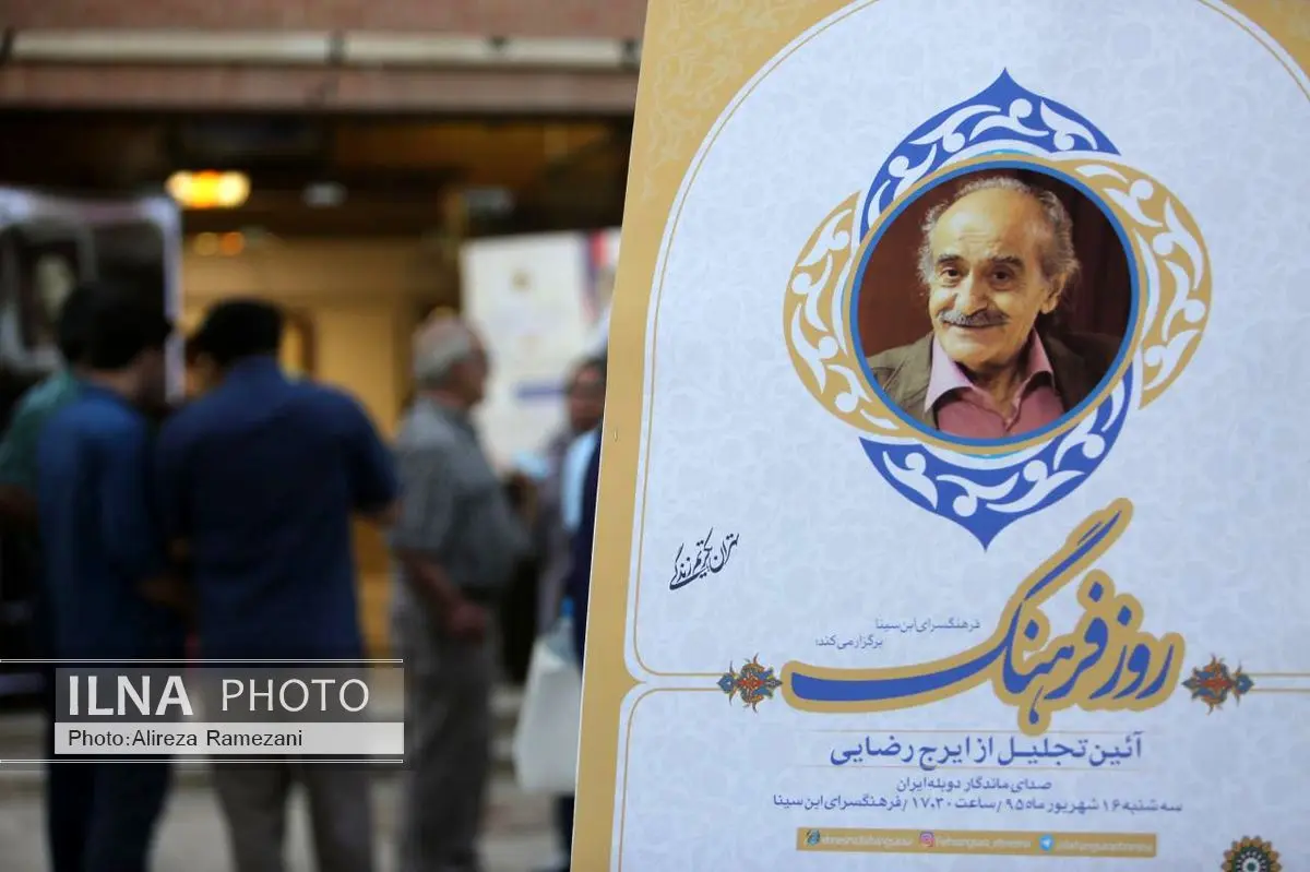 تقدیر از دوبلور «معاون کلانتر»