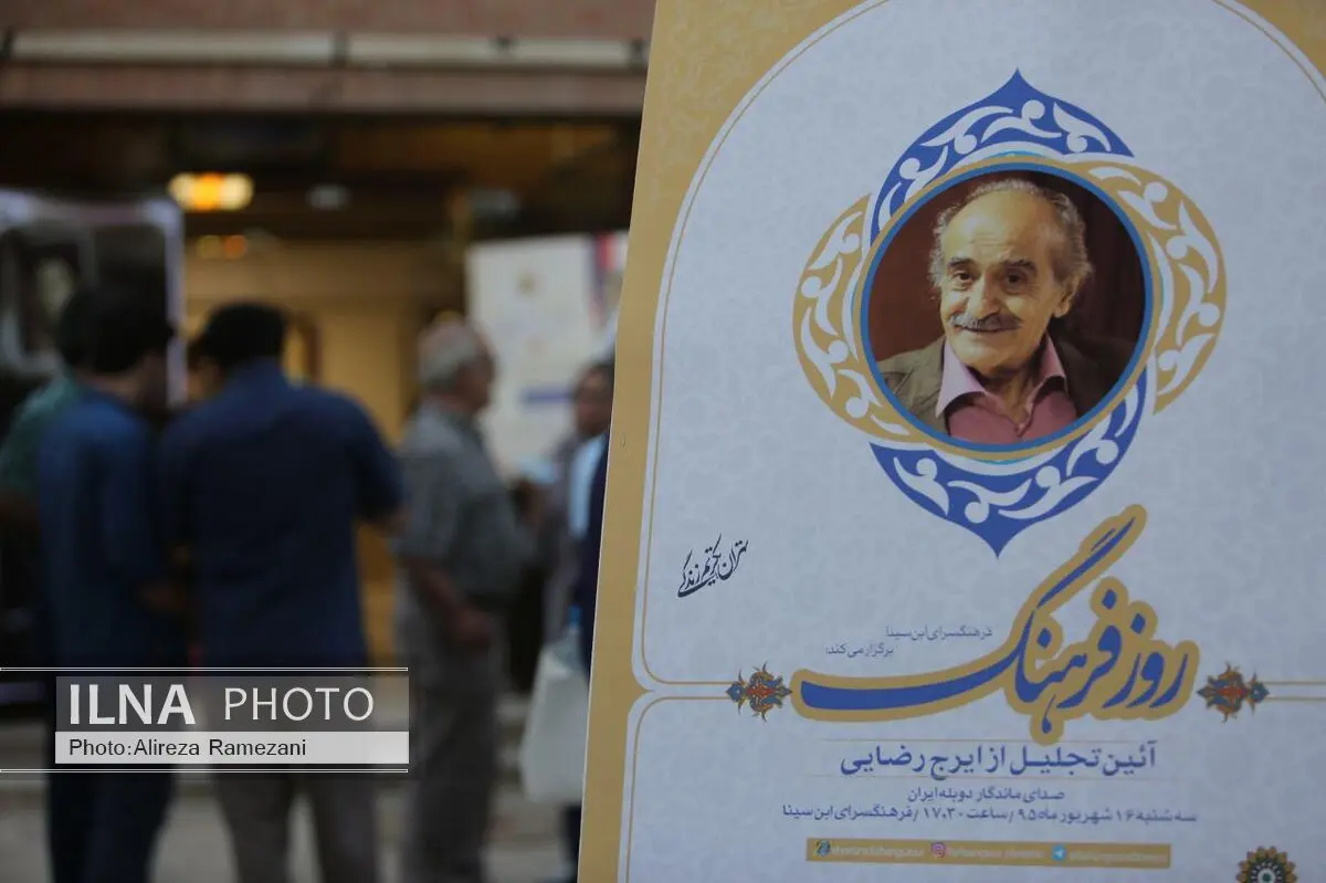 تقدیر از دوبلور «معاون کلانتر»