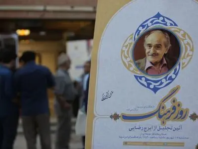 تقدیر از دوبلور «معاون کلانتر»