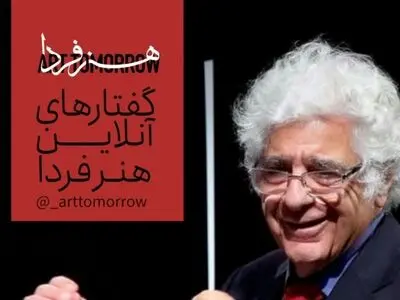 گفتگو با لوریس چکناواریان درباره موسیقی در خدمت صلح