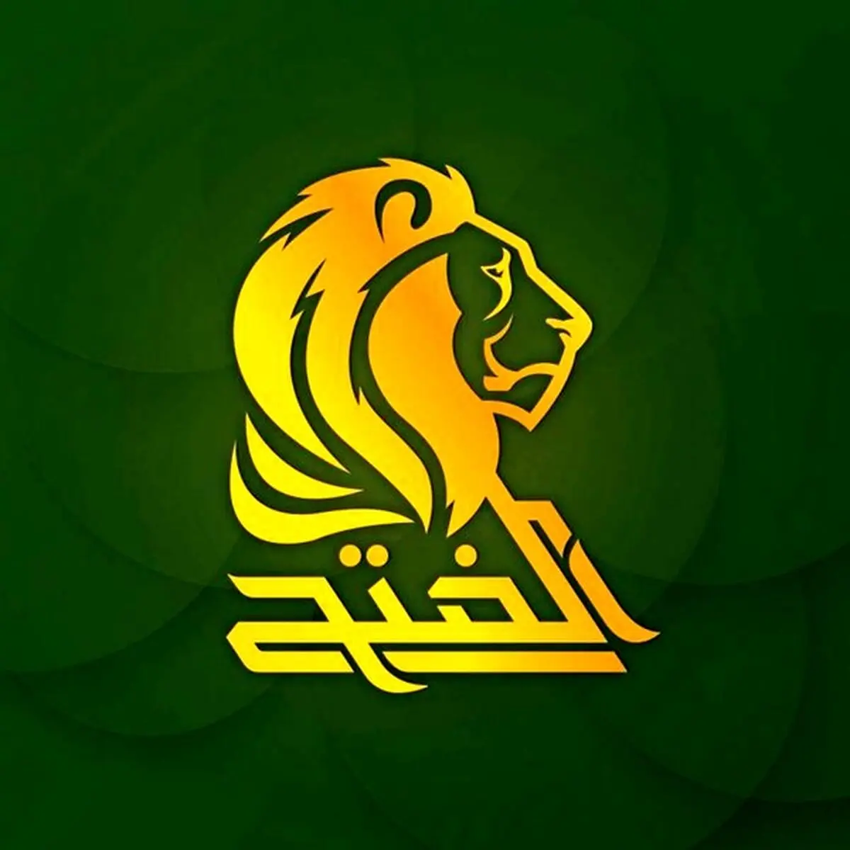 دولت عراق اطلاعاتی مبنی بر احتمال حمله آمریکا به دستش رسیده است