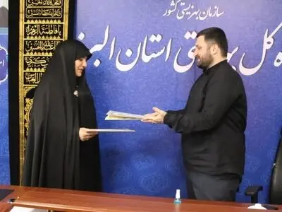 تفاهم نامه ادارات کل بهزیستی و تعاون، کار و رفاه اجتماعی استان البرز امضا شد