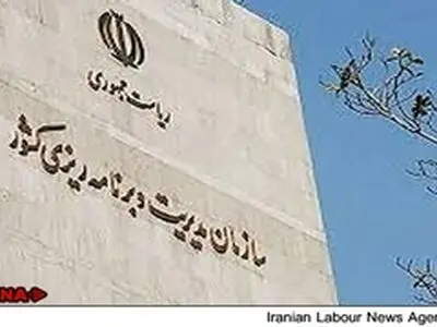 دستور رئیس جمهور برای احیای سازمان مدیریت و برنامه‌ریزی
