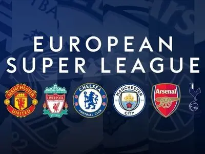 باورنکردنی: سوپرلیگ اروپا منحل شد