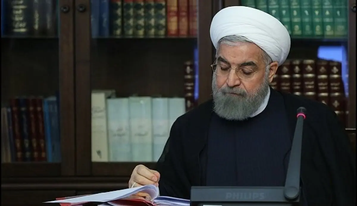 روحانی یبلغ بتنفیذ قانون "تعدیل قانون مکافحة تمویل الارهاب"