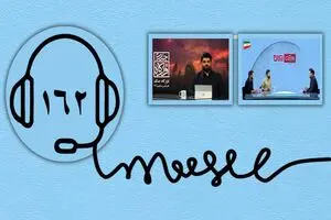 «به‌وقت ایران»؛ پربازخوردترین برنامه‌ تلویزیون در هفته گذشته