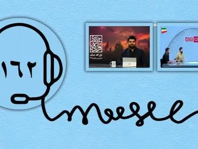 «به‌وقت ایران»؛ پربازخوردترین برنامه‌ تلویزیون در هفته گذشته 