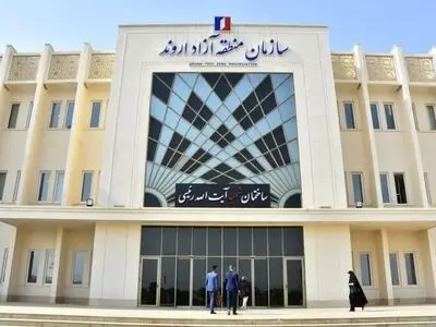 منطقه آزاد اروند در ۴ حوزه حائز رتبه برتر بین مناطق آزاد شد