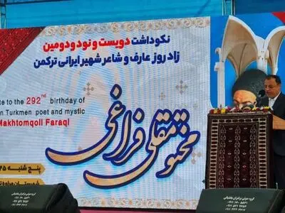 باید شخصیت‌های بزرگی چون مختومقلی به نسل جوان معرفی کنیم
