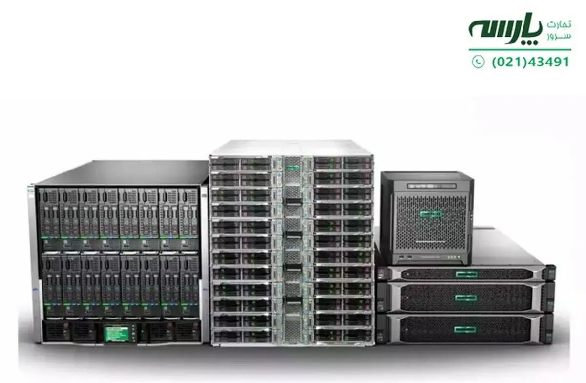 مزایای خرید سرور hp و پاسخ به سوالات رایج سرور اچ پی