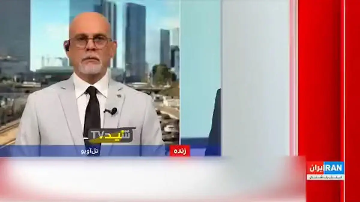 گزارش خبرنگار صهیونیست اینترنشنال از تل‌آویو؛ نگرانی‌های جدی اسرائیلی‌ها از رو شدن برگ دوم ایران در جنگ + فیلم