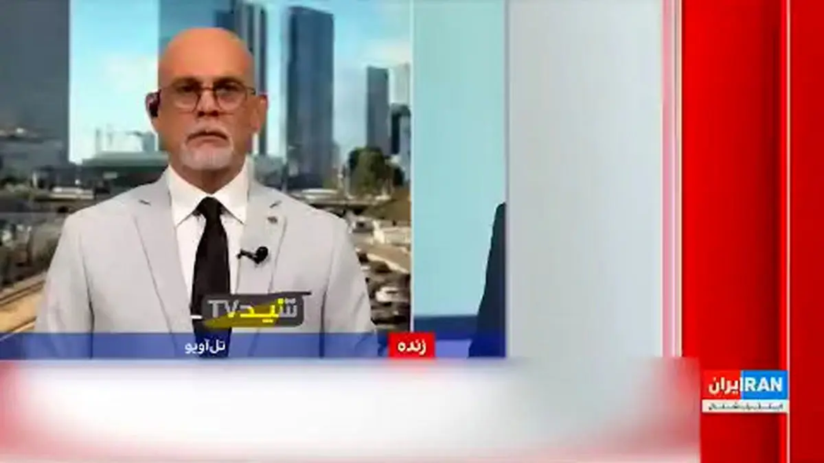 گزارش خبرنگار صهیونیست اینترنشنال از تل‌آویو؛ نگرانی‌های جدی اسرائیلی‌ها از رو شدن برگ دوم ایران در جنگ + فیلم