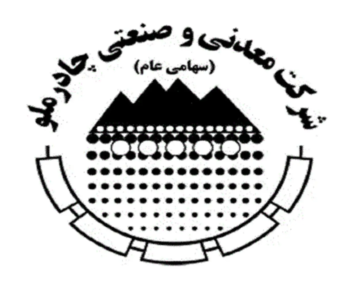 برپایی موکب پذیرایی شرکت چادرملو برای زائران مراسم تشییع رهبر شهید انقلاب+فیلم