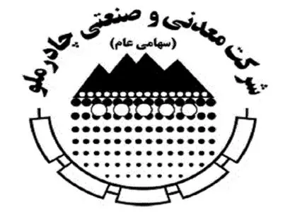برپایی موکب پذیرایی شرکت چادرملو برای زائران مراسم تشییع رهبر شهید انقلاب+فیلم