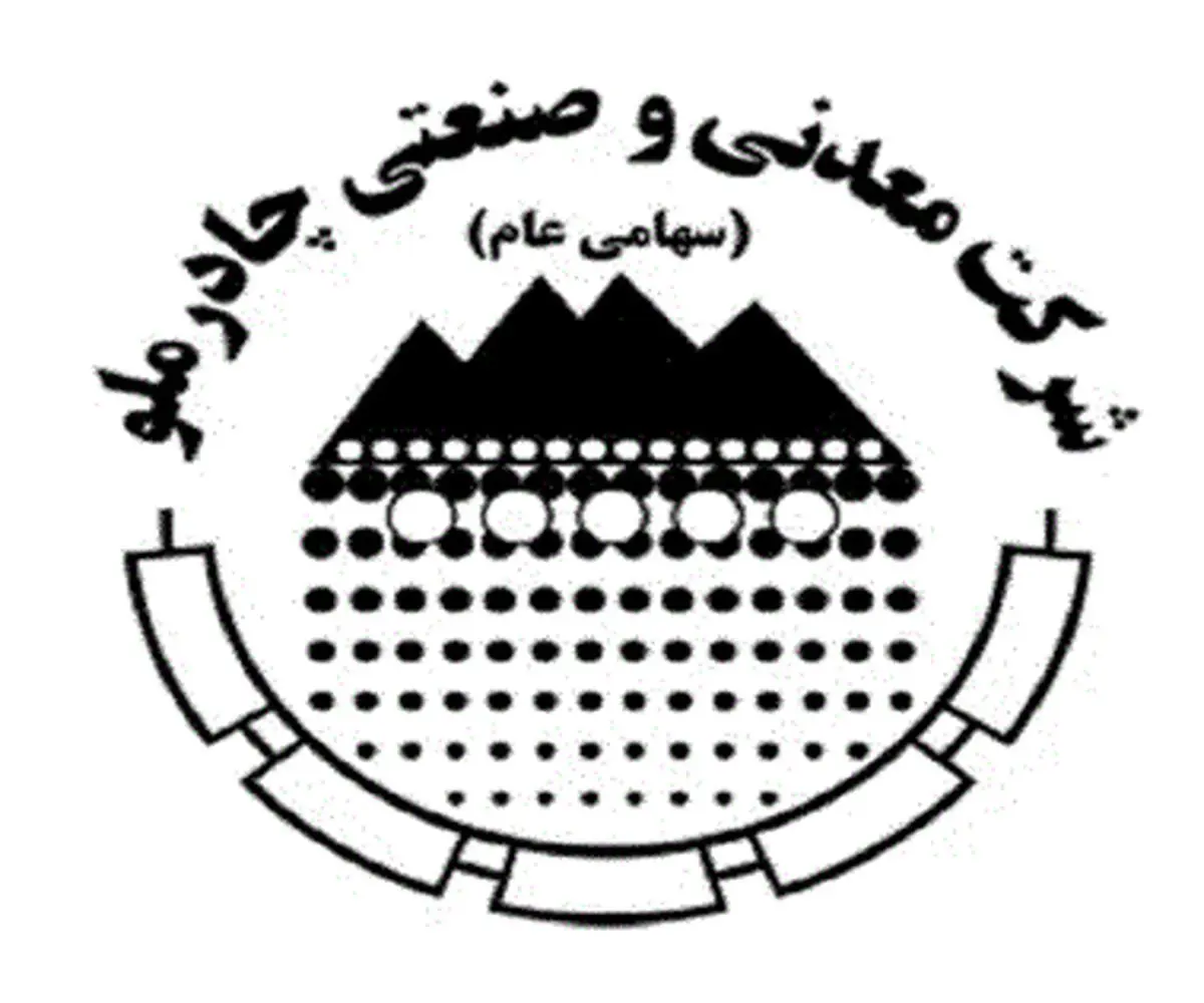 برپایی موکب پذیرایی شرکت چادرملو برای زائران مراسم تشییع رهبر شهید انقلاب+فیلم