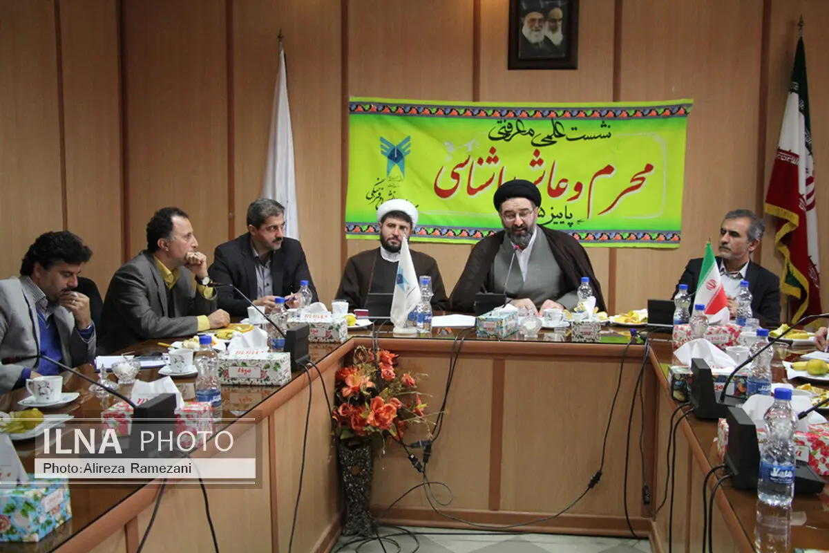 نشست علمی، معرفتی با عنوان محرم و عاشوراشناسی برگزار شد