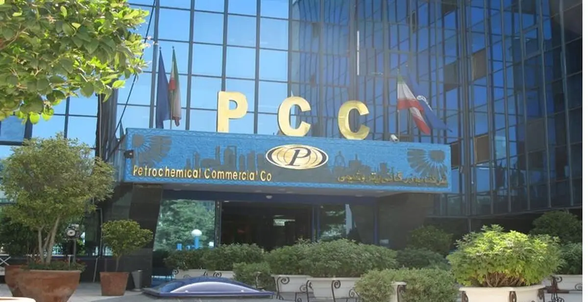توضیحات NPC درباره پرونده فساد بازرگانی پتروشیمی 