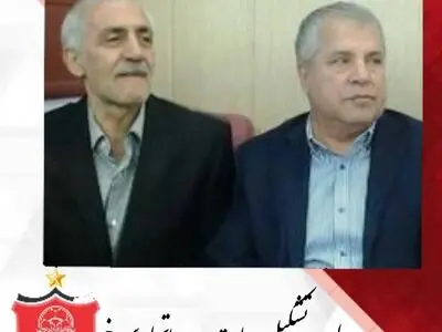 استارت سهم‌خواهی شرکت پیشکسوتان پرسپولیس!