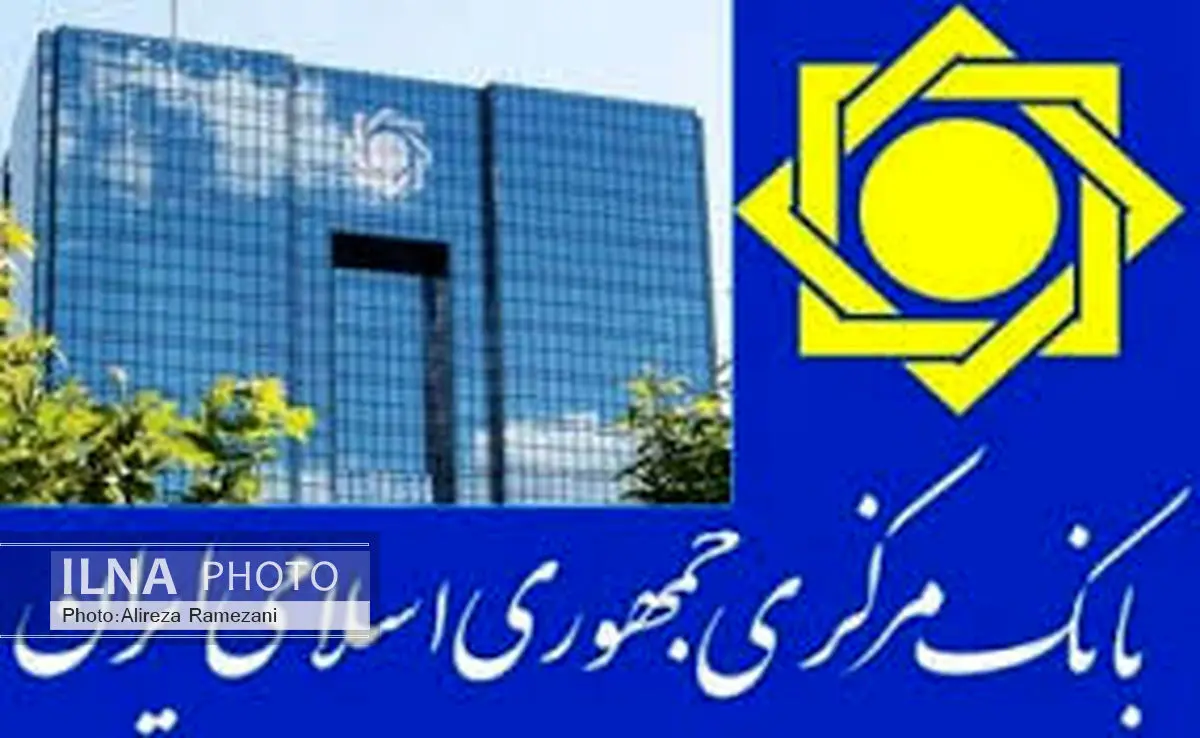 الحاق یک تبصره به دستورالعمل اعطای جوایز سپردههای قرضالحسنه پسانداز/ میزان پاداش کارکنان بانکها