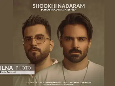 اثر مشترک سهراب پاکزاد و آصف آریا+صوت