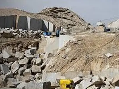 وجود ۴۳ معدن راکد در کرمانشاه/ هدف‌گذاری برای احیاء ۵ معدن راکد