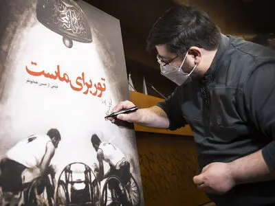 رونمایی از مستند «تور برای ماست»/ روایتی از قهرمانان کشورمان در مسابقات پارالمپیک