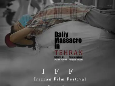 «کشتار روز تهران» در امریکا