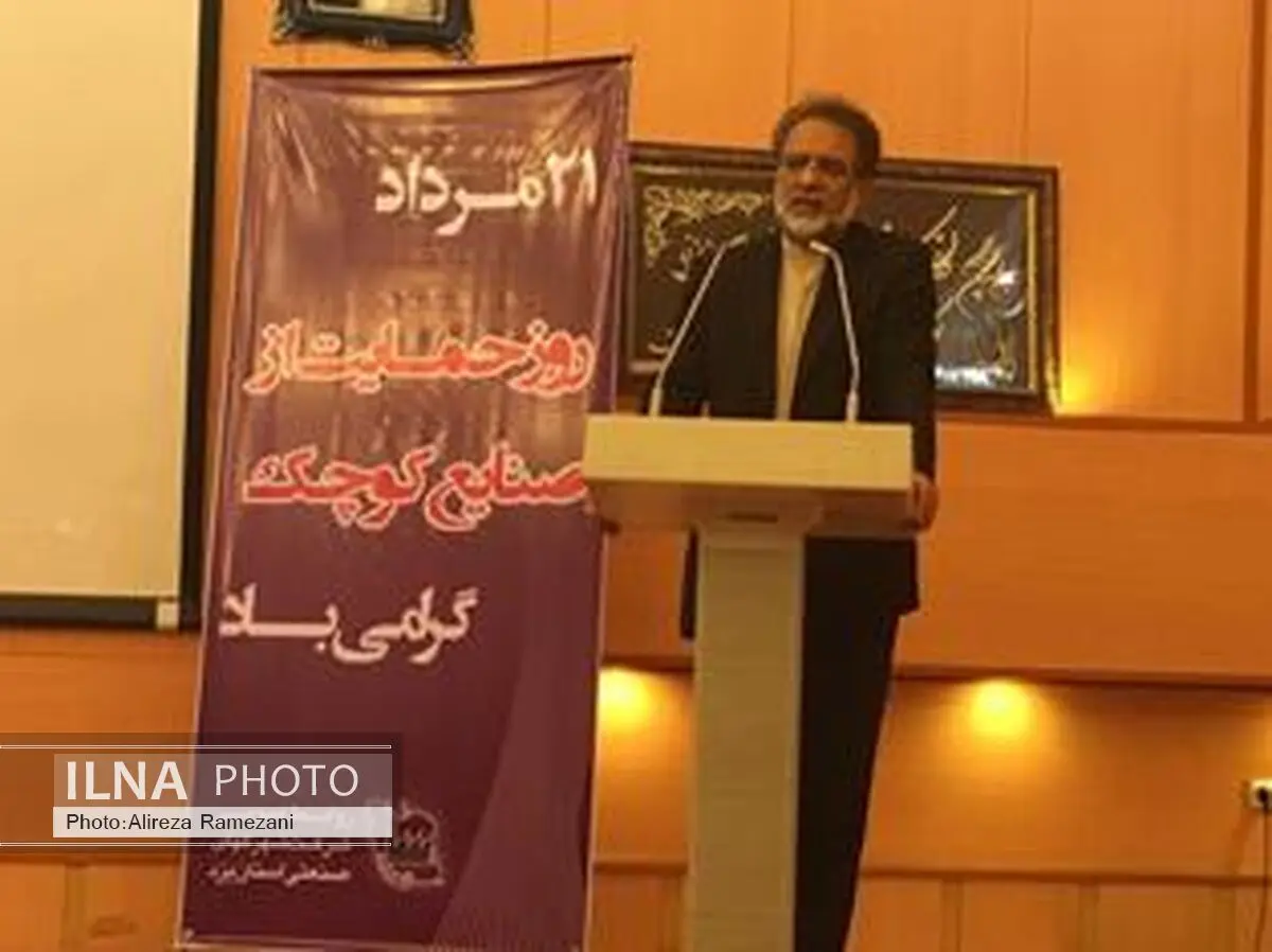 اصلاح آئین نامه تشکیل شرکت‌های خدماتی شهرک‌ها و نواحی صنعتی در دستور کار سازمان صنایع کوچک 
