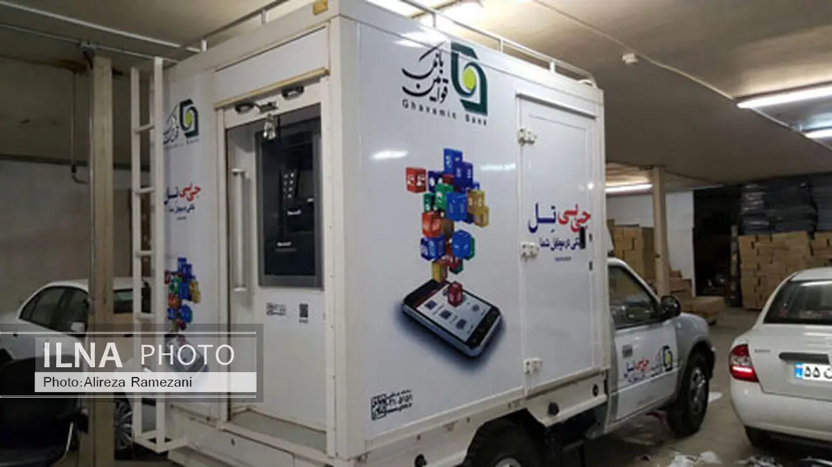 مدیریت شعب بانک قوامین در ایلام آماده خدمت رسانی به زائران اربعین حسینی
