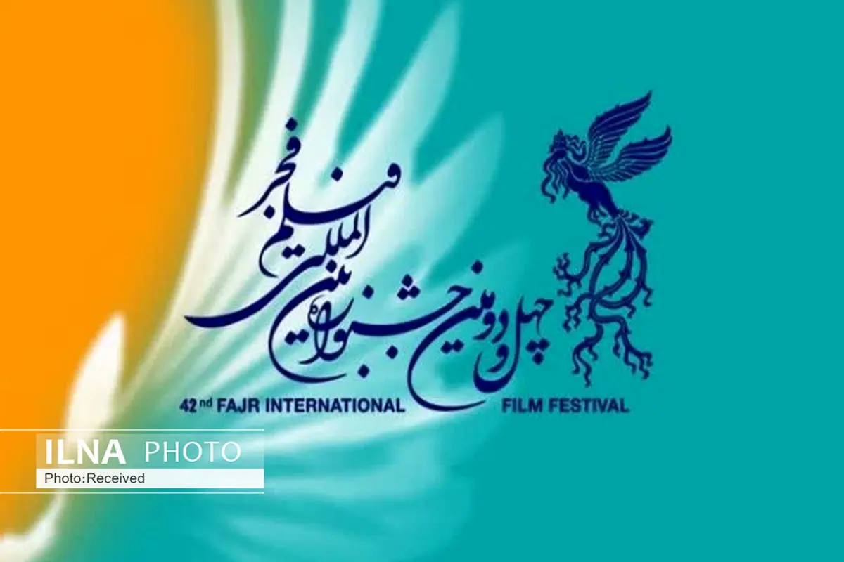 سه اثر نمایشی قزوین به جشنواره بین‌المللی تئاتر فجر راه یافت